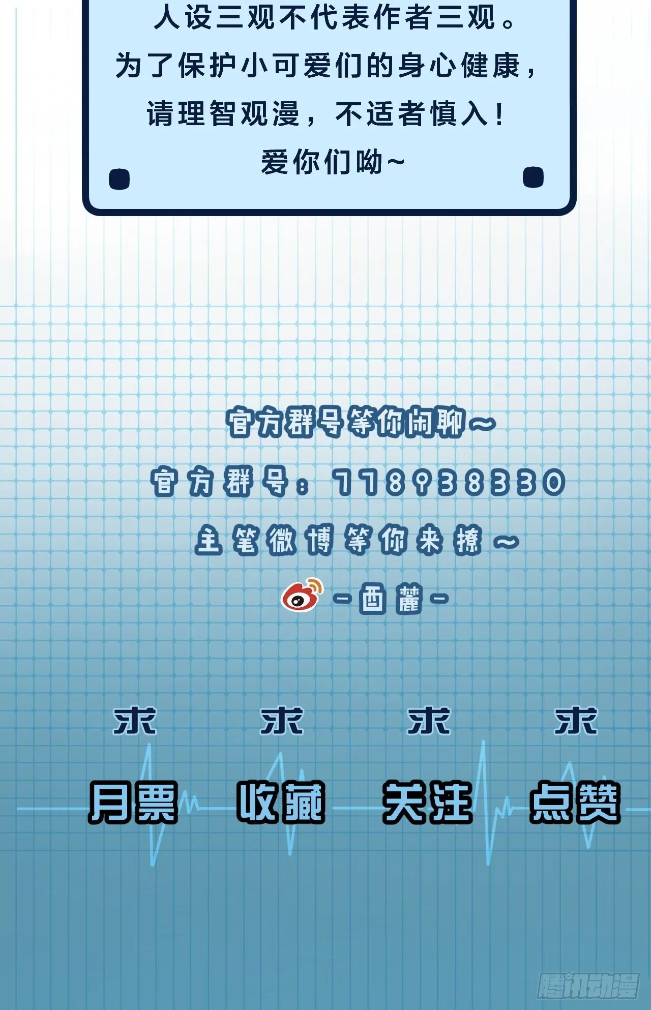 闵才哲来了47