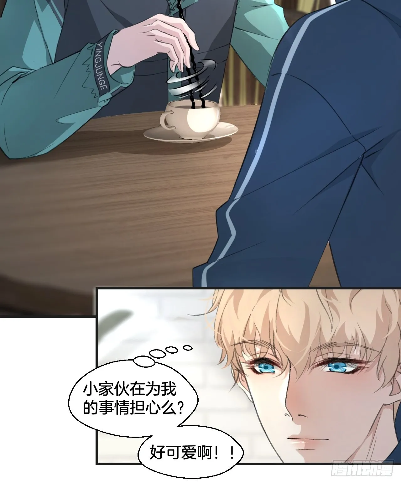 和我交往5