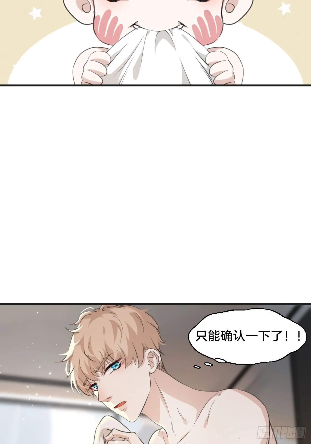 他也醒了16