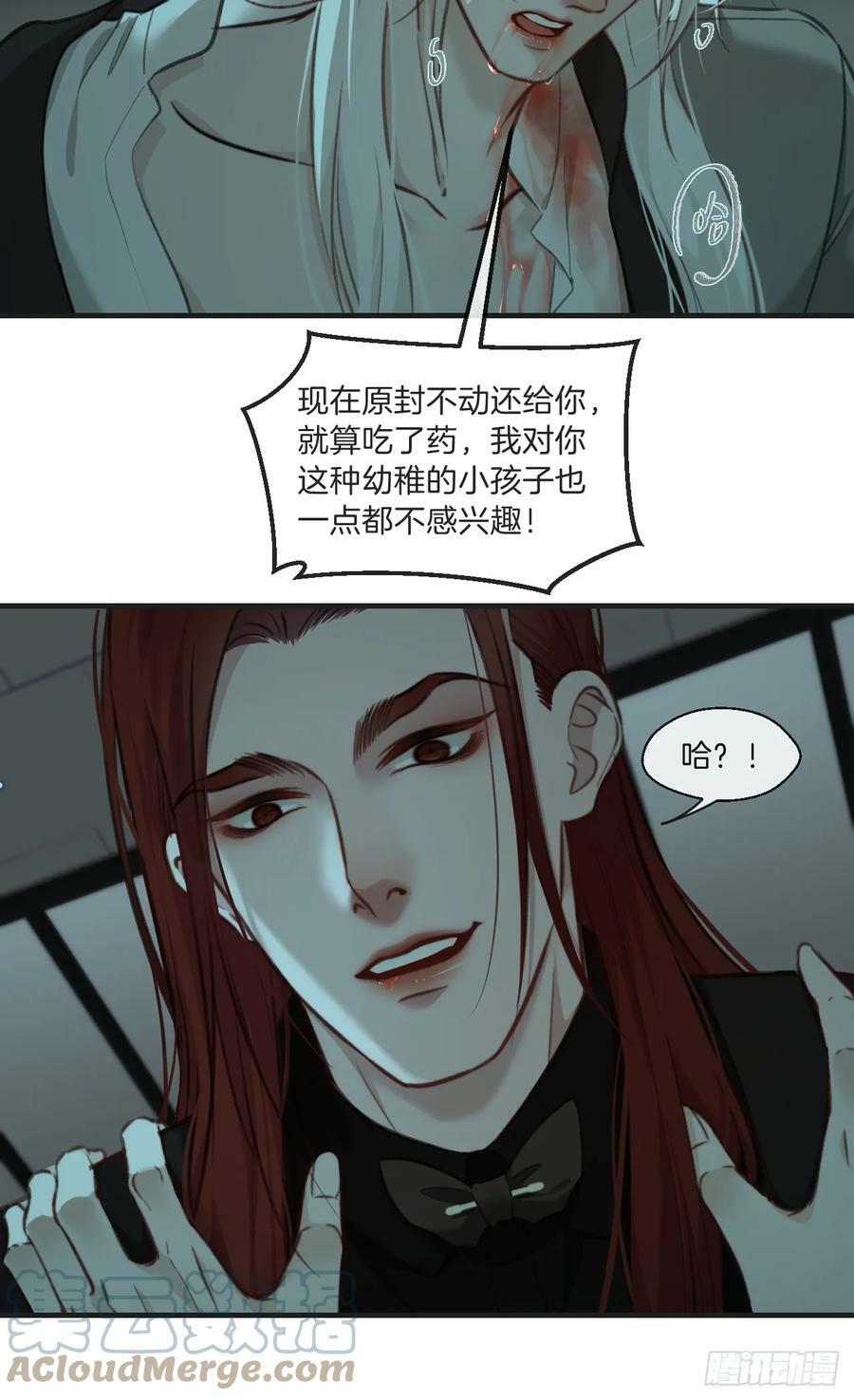 把你交给我（2）4