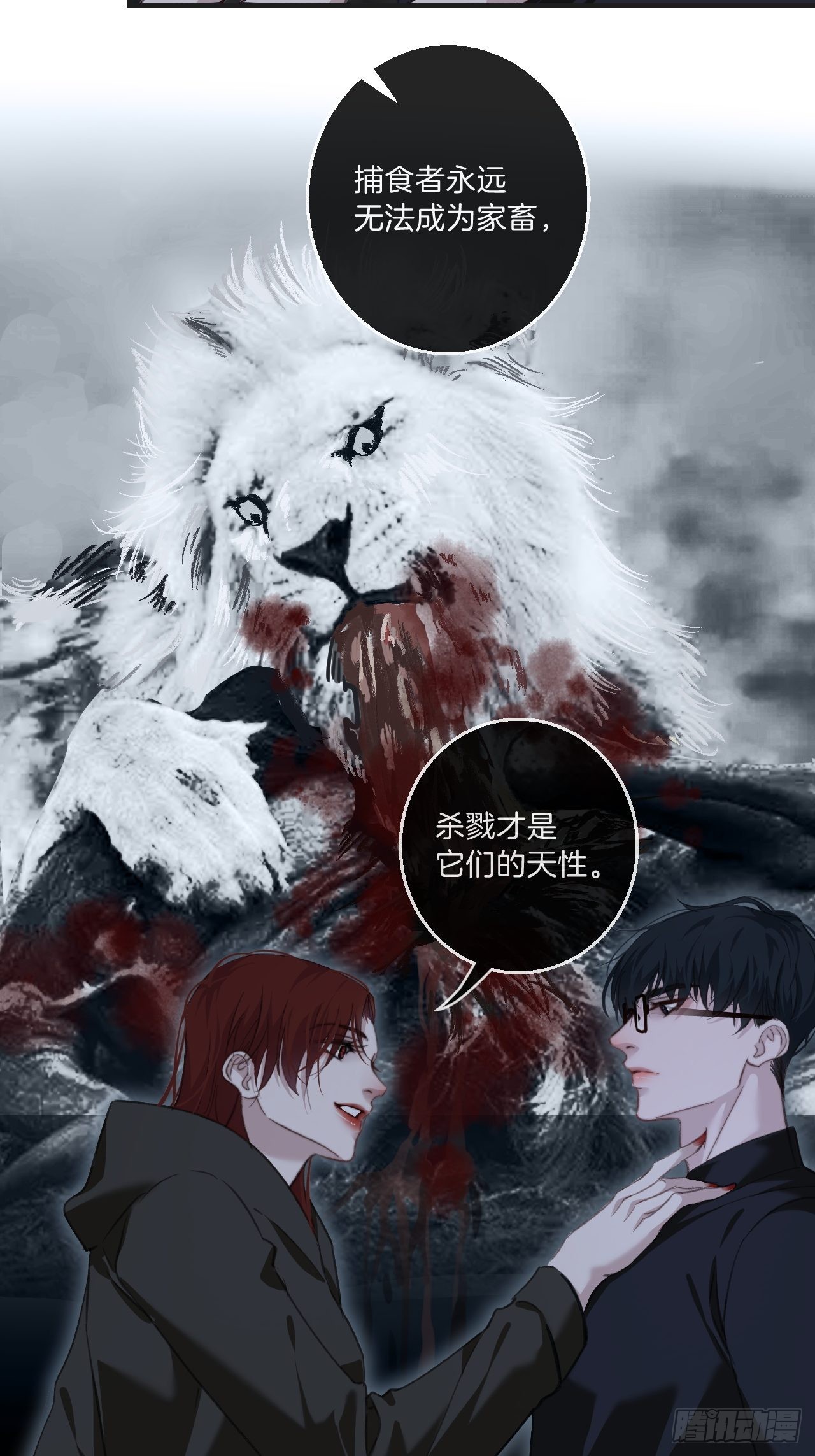 神秘人13