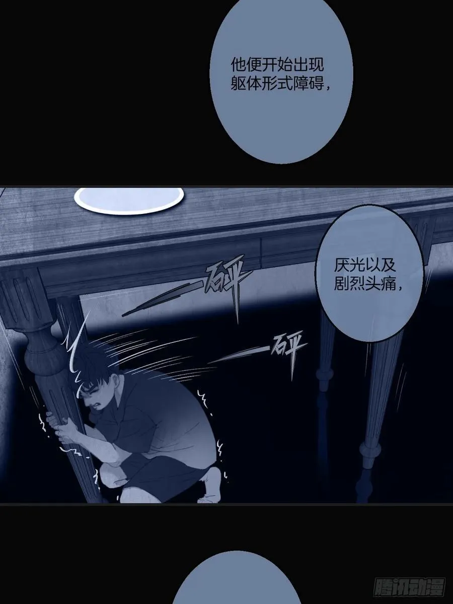 天生坏种（26）4