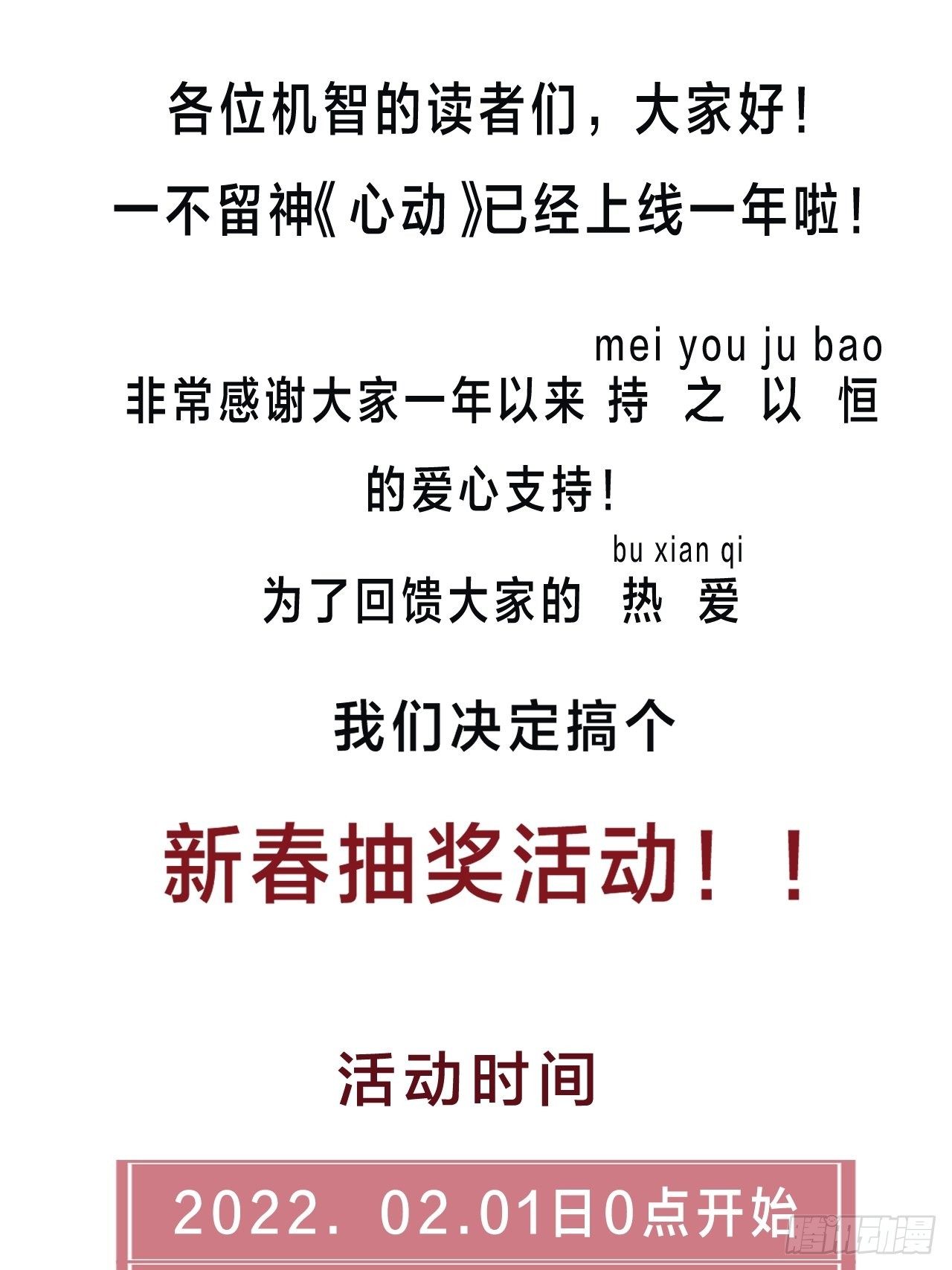 救不了就算殉情吧2