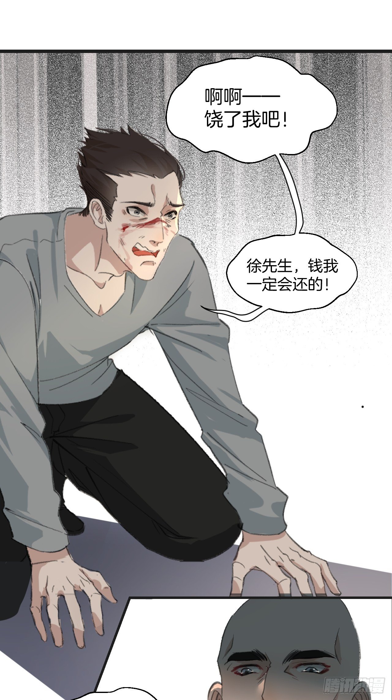 徐湫12