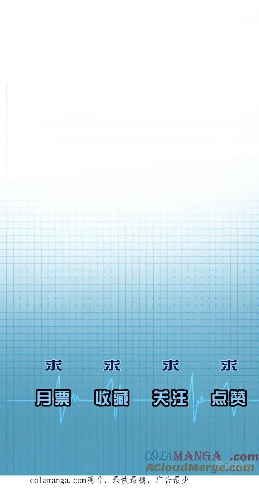 天生坏种（27）48