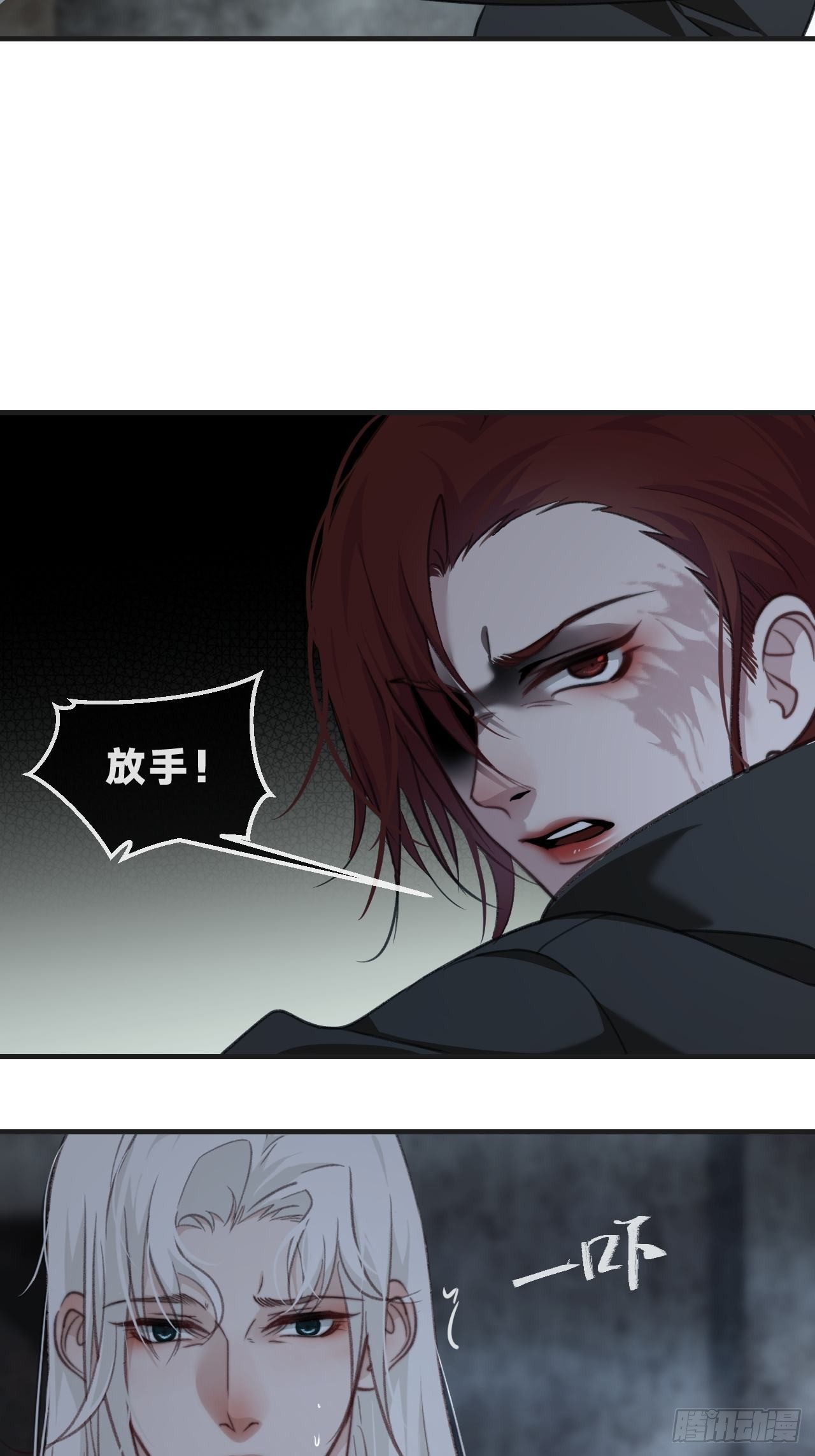 神秘人18