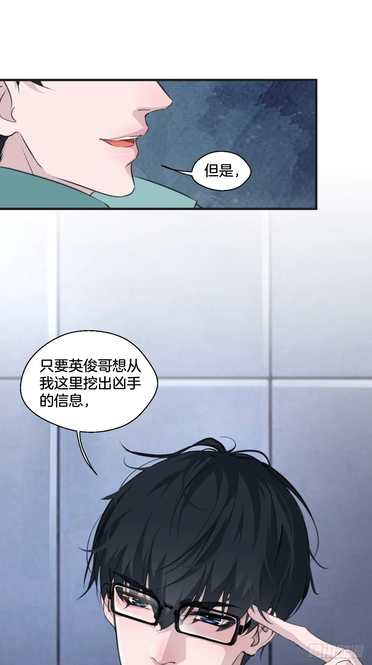 挑衅28