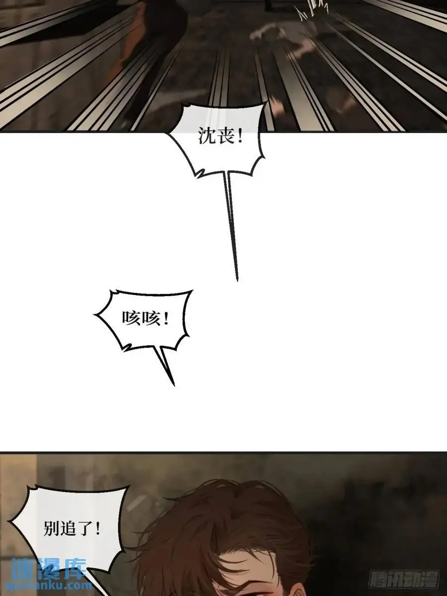 天生坏种（14）5