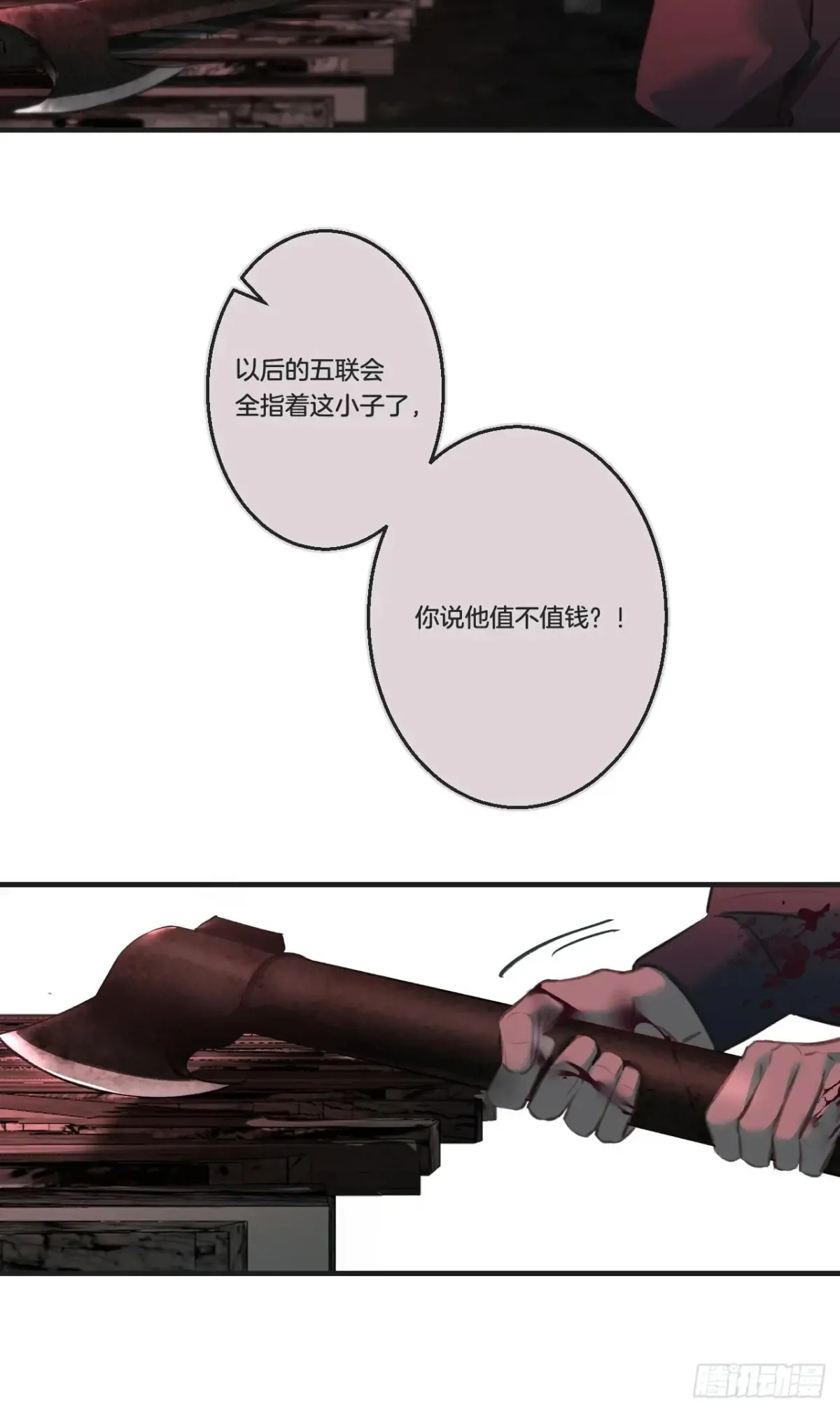 彦湫独立篇315