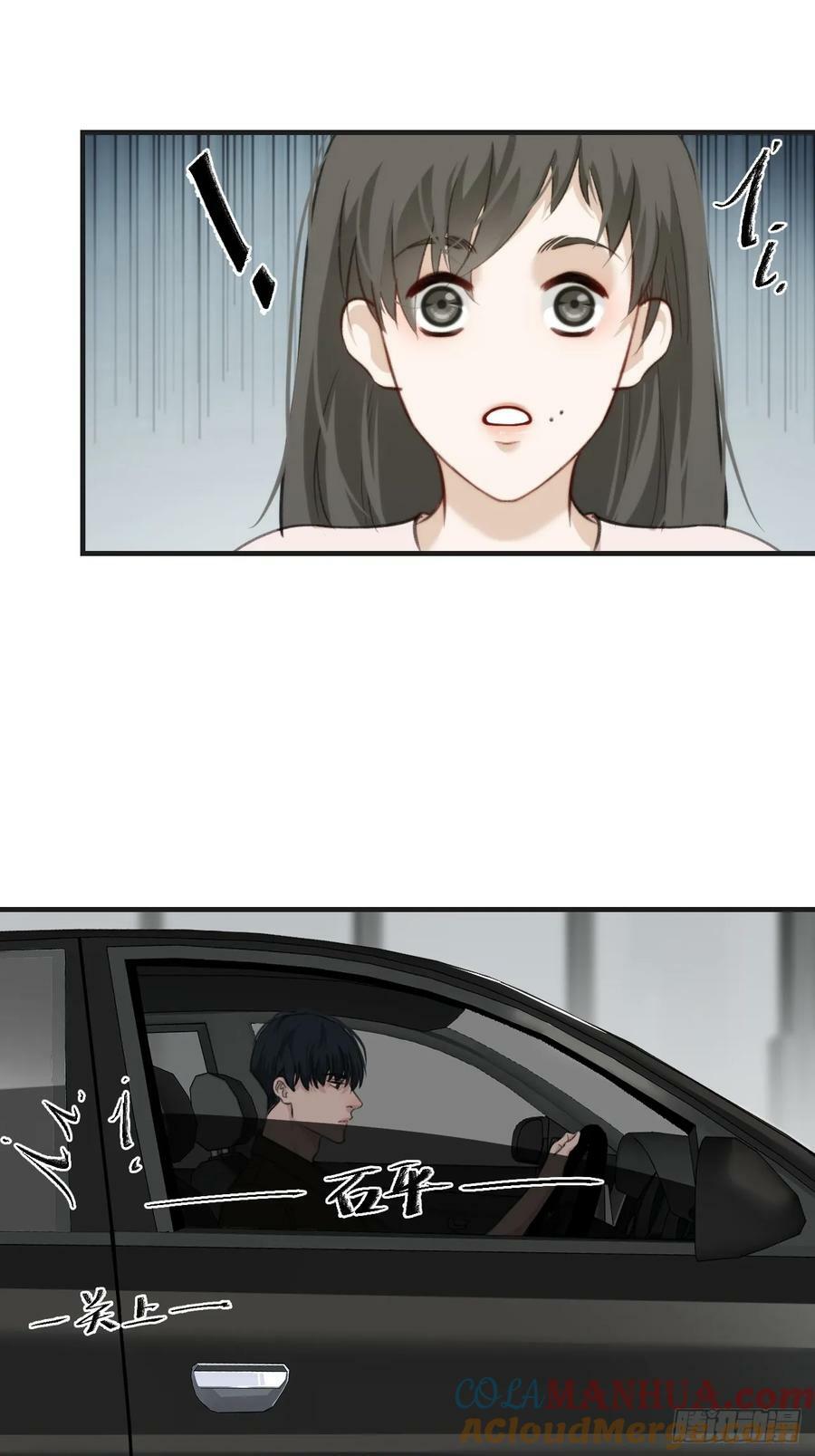 天生坏种（5）16