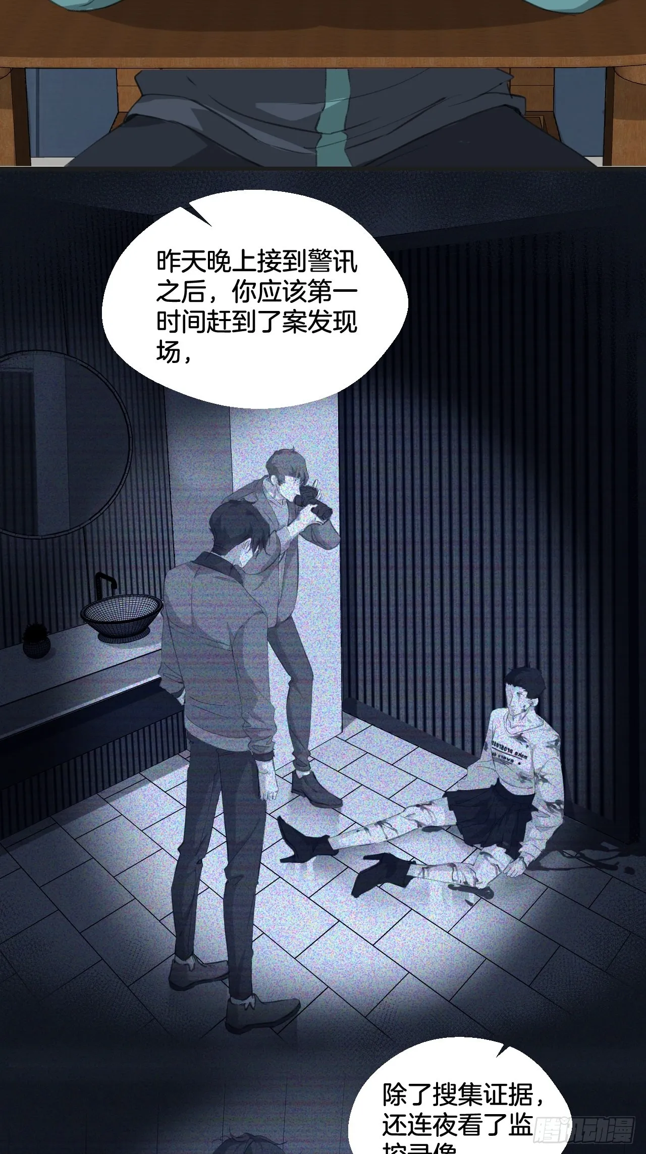 挑衅14