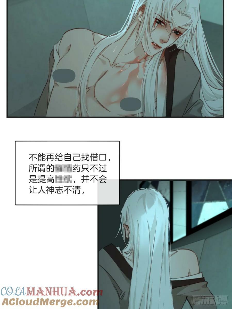 把你交给我(3)14