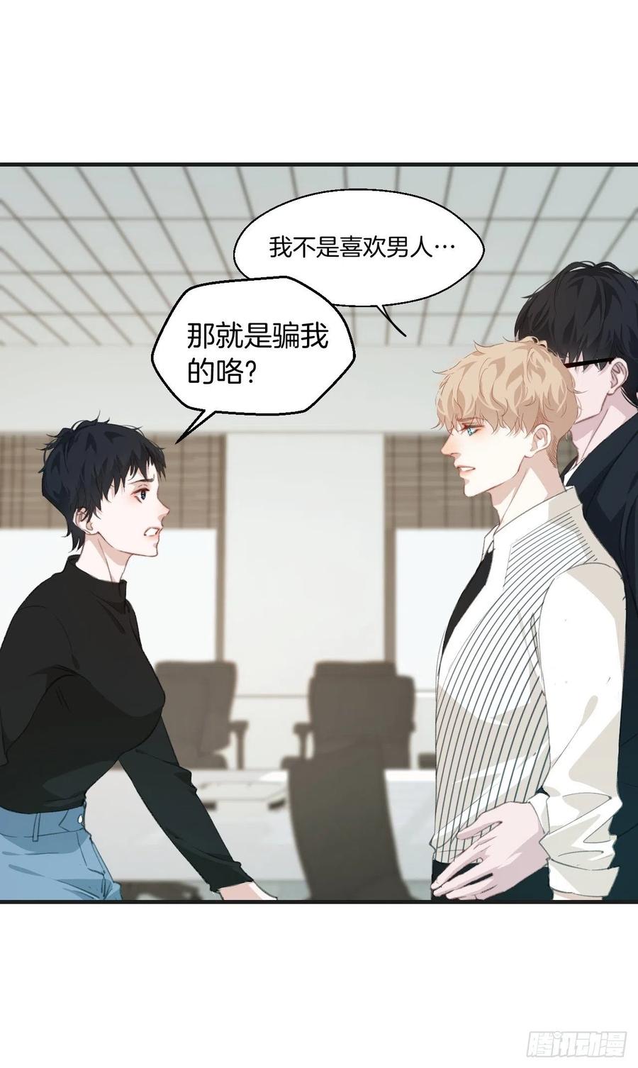 校园案件5