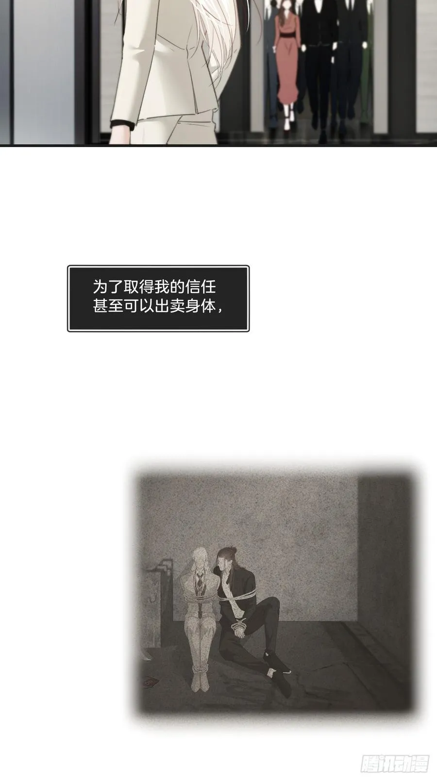 彦湫独立篇（4）11