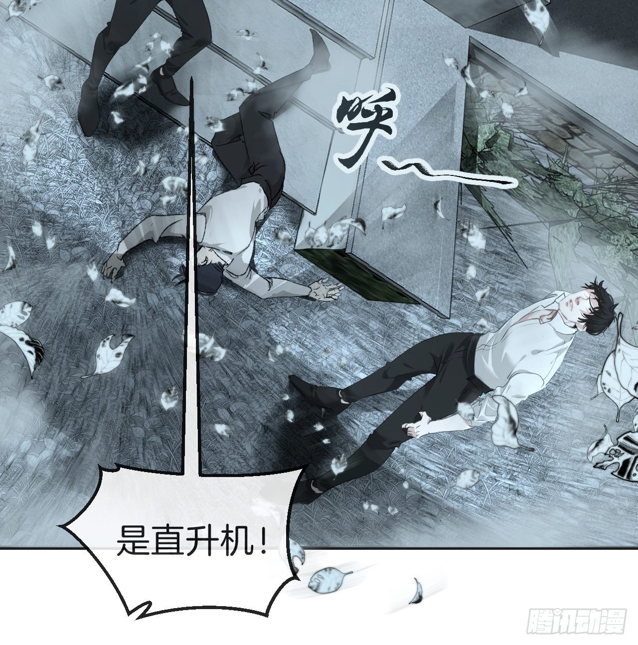 支援12