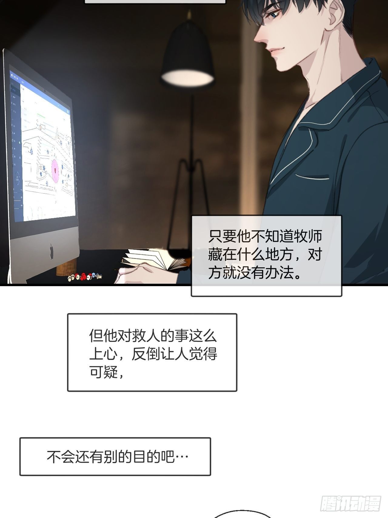不受控制的人19