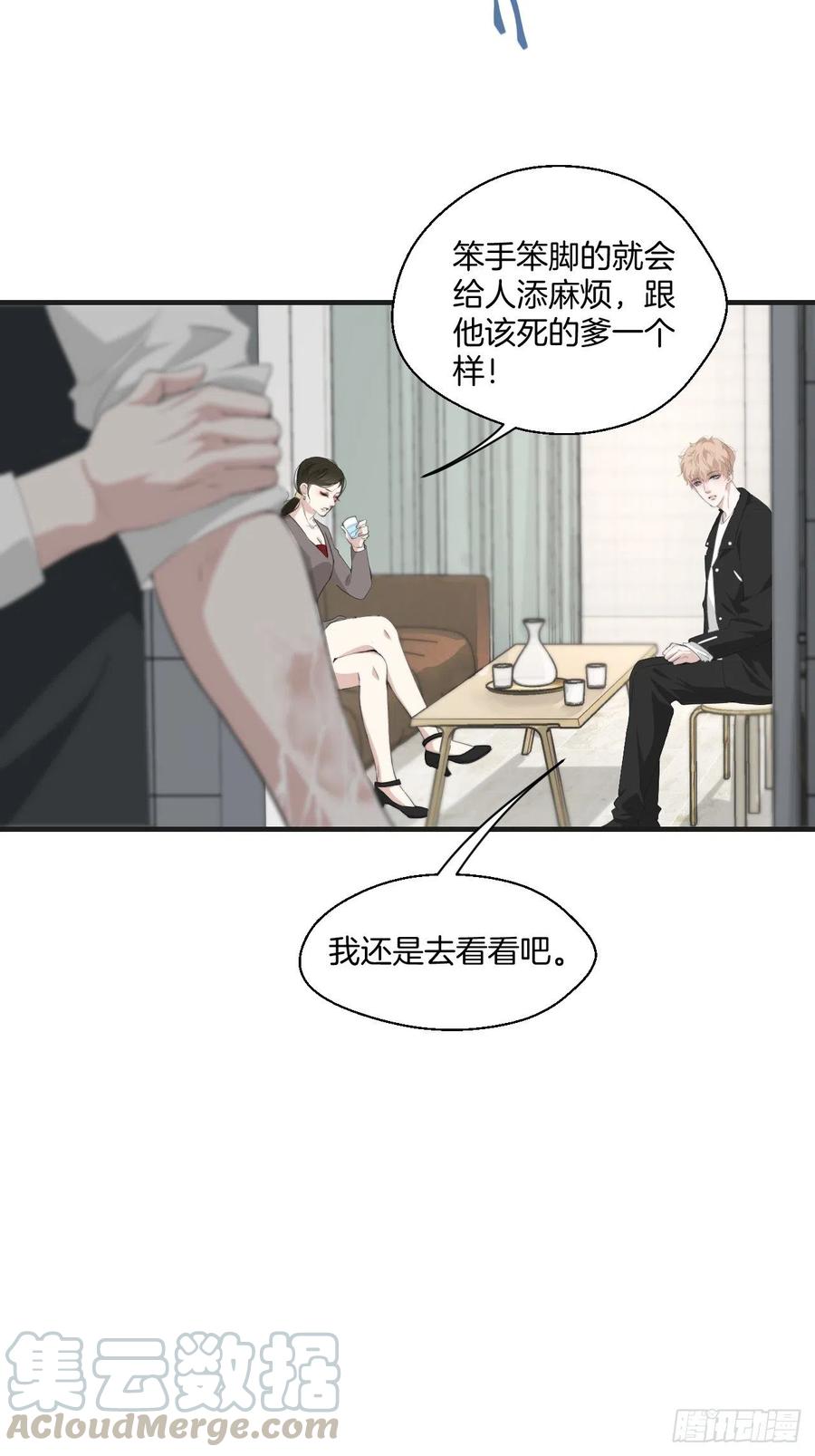 女性嫌疑人（中）22