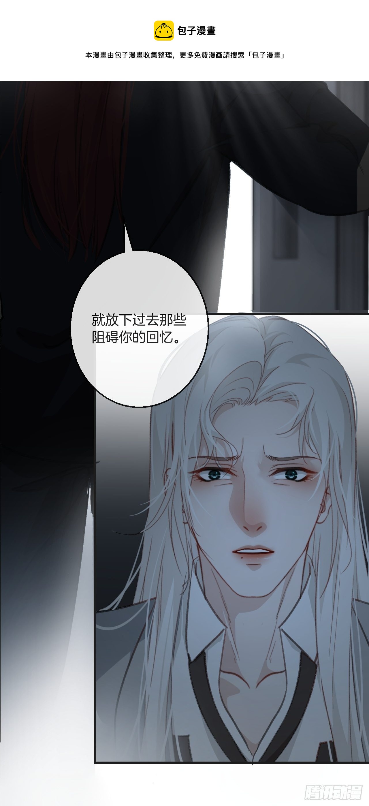 不要等我，也不要回头12