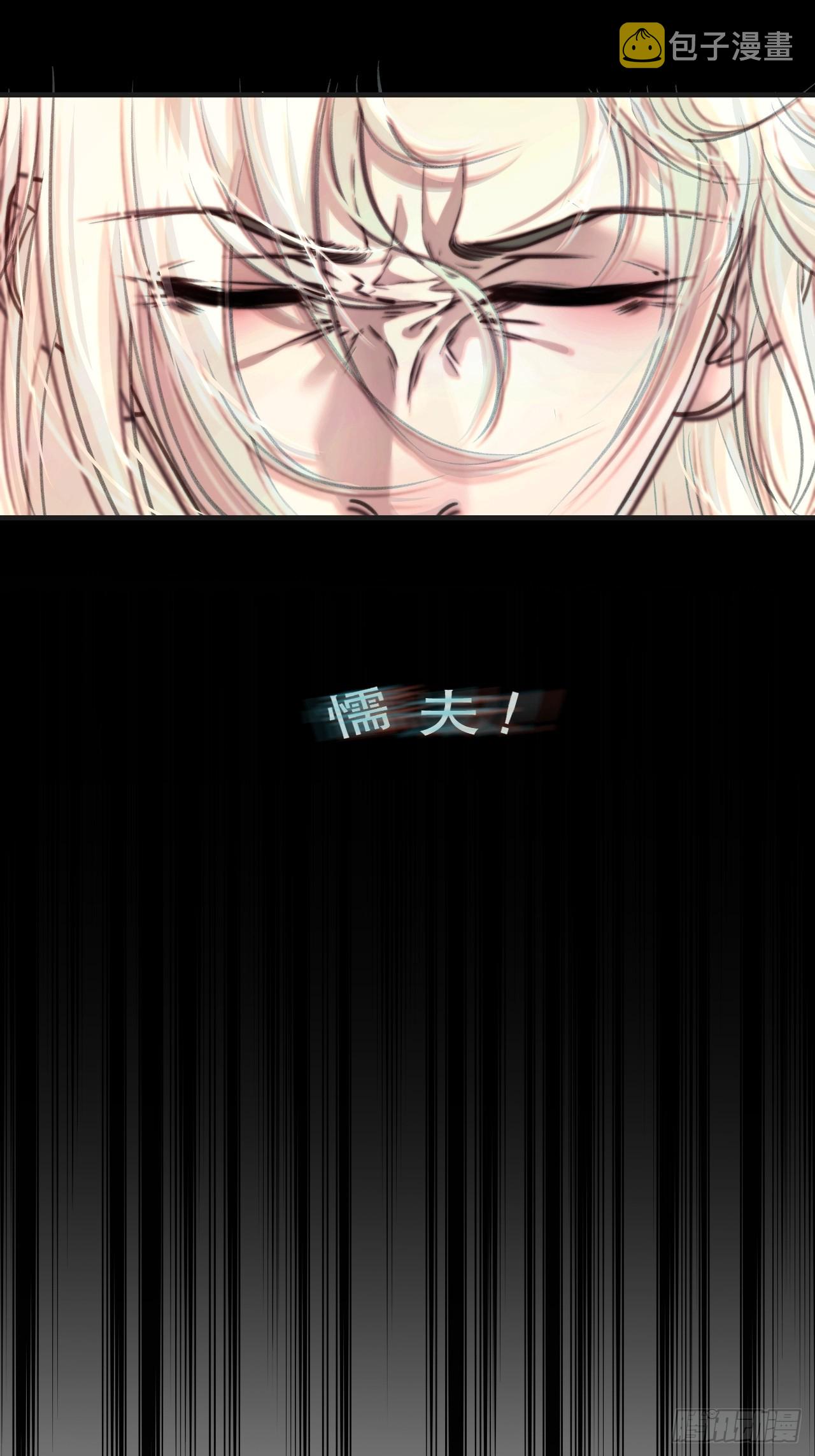 出现了新的女人20