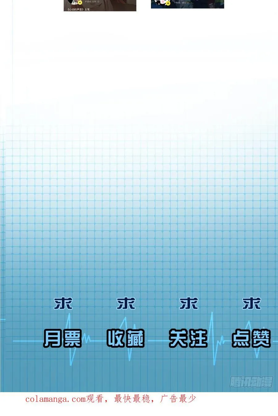 天生坏种30（上）52