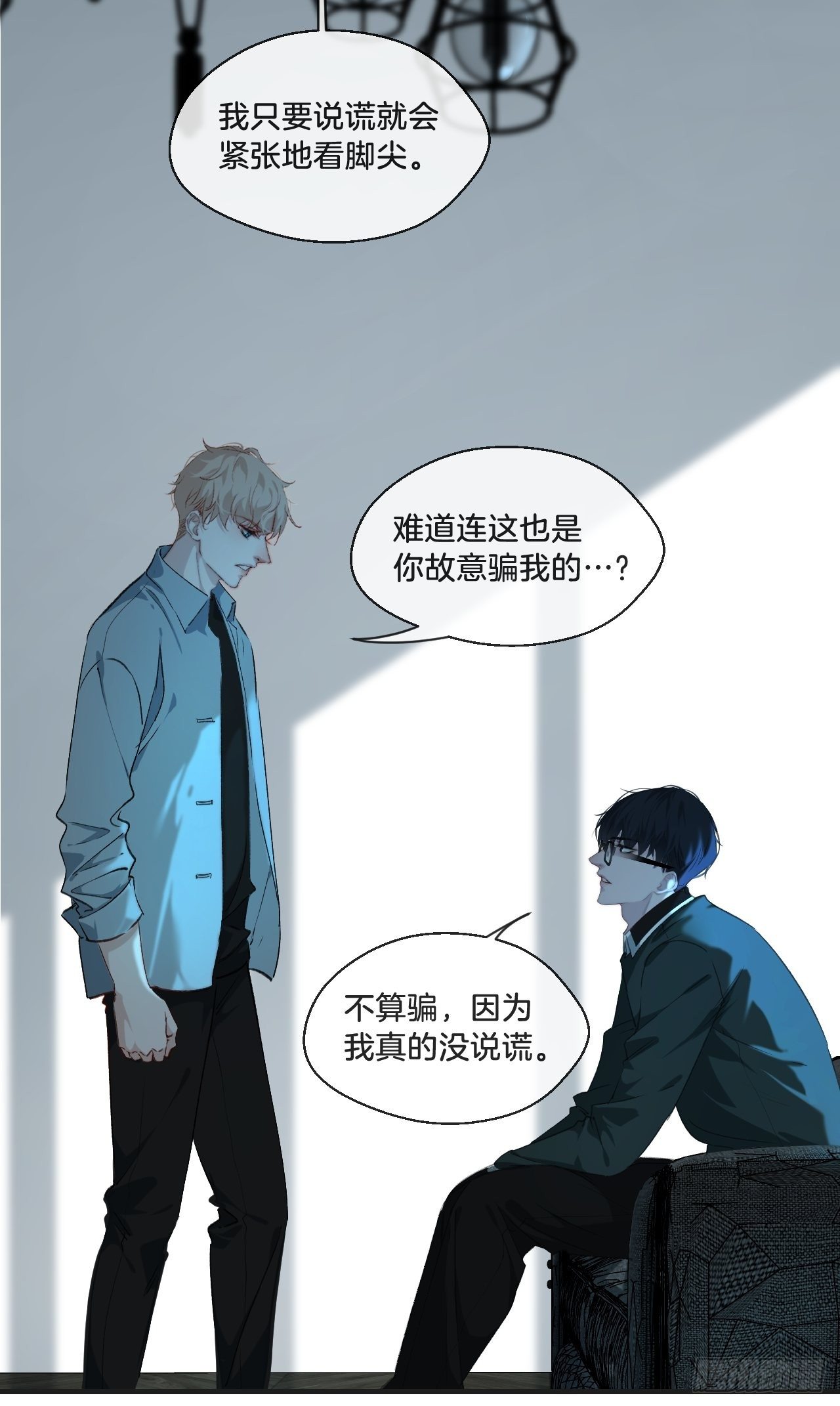 摊牌33