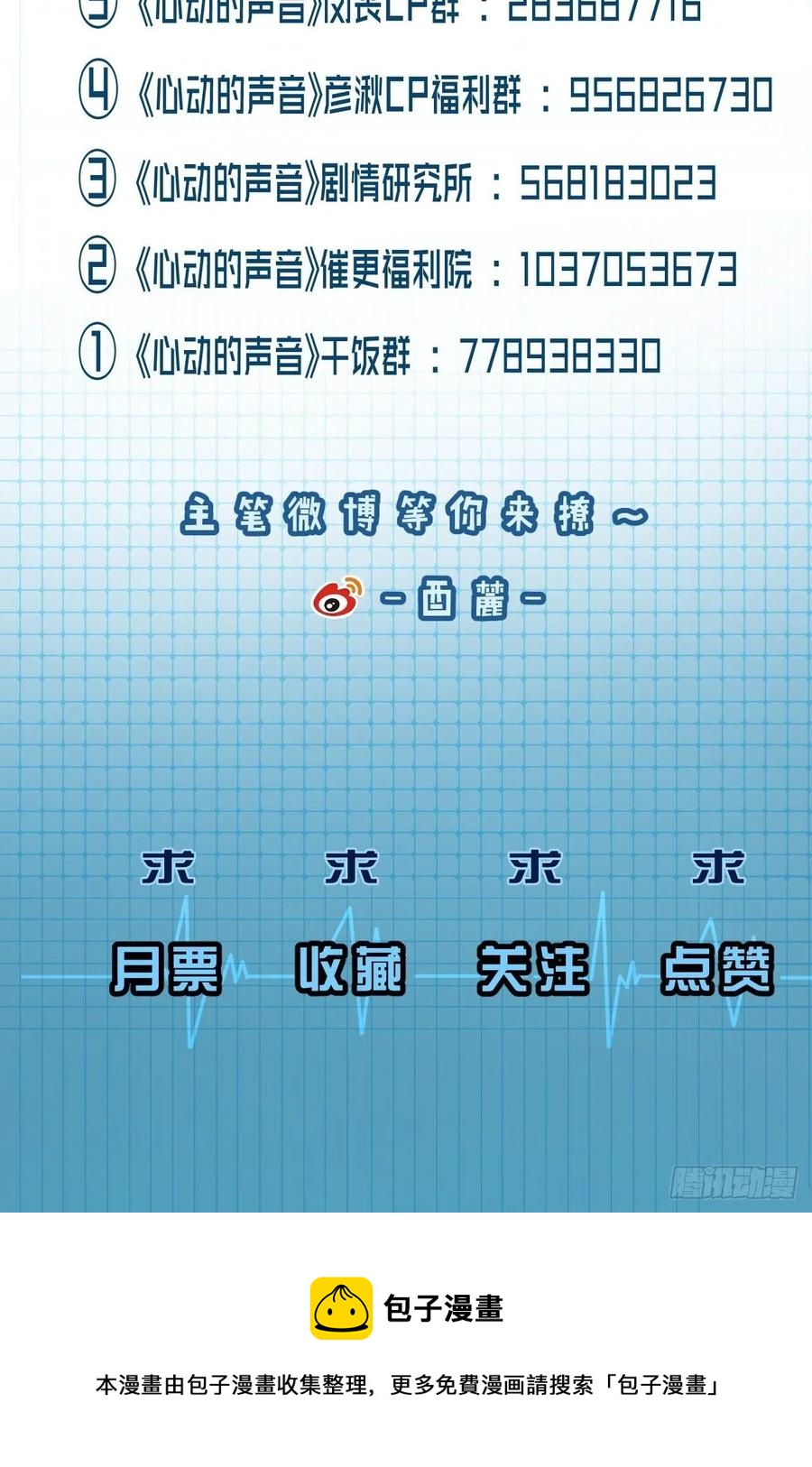 校园案件39