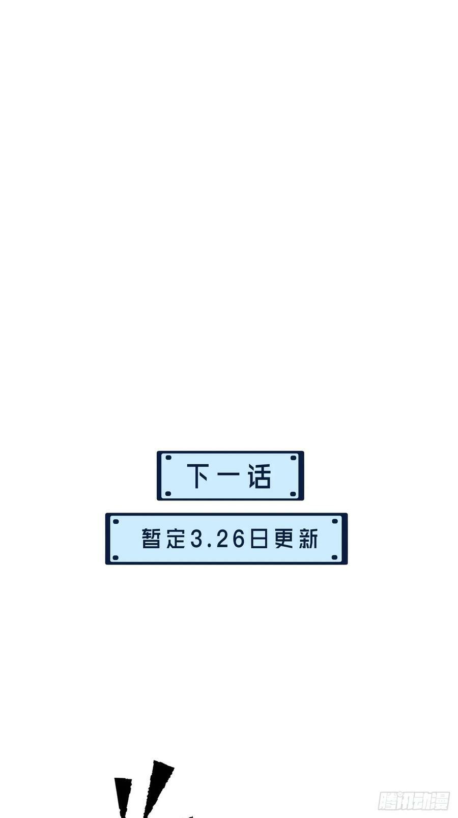 把你交给我(3)37