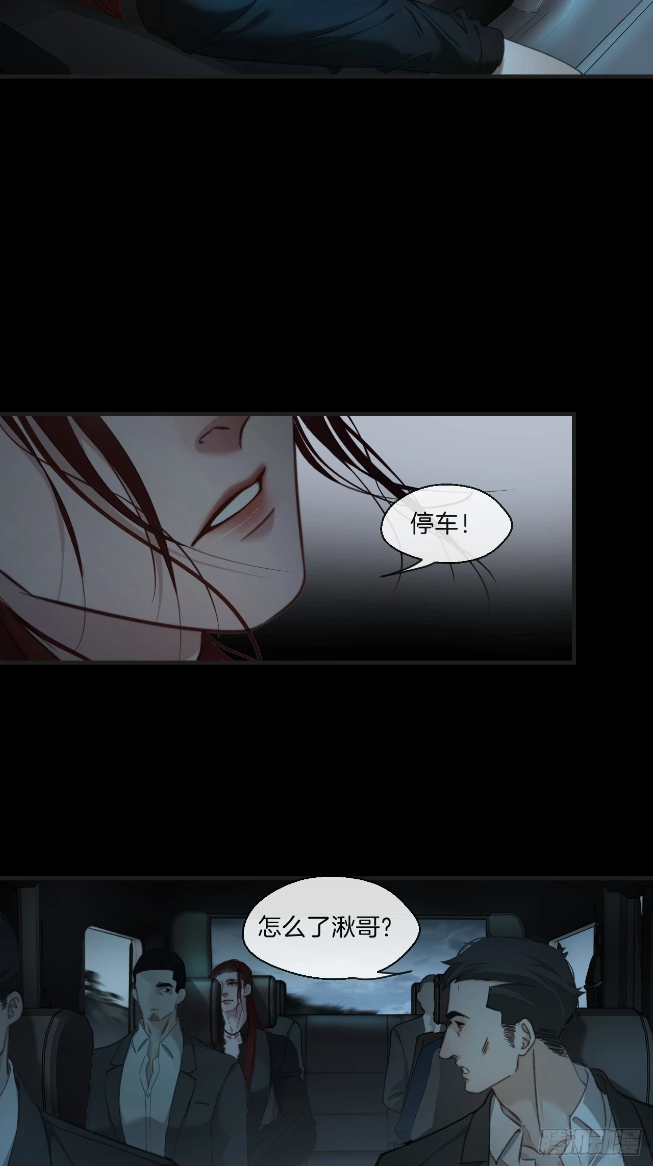 江沁24