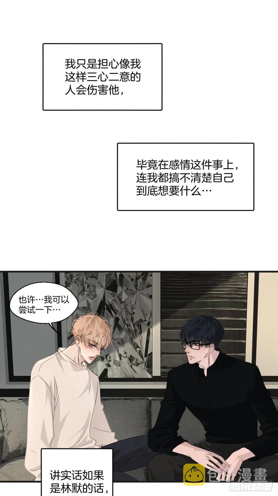 拒绝17