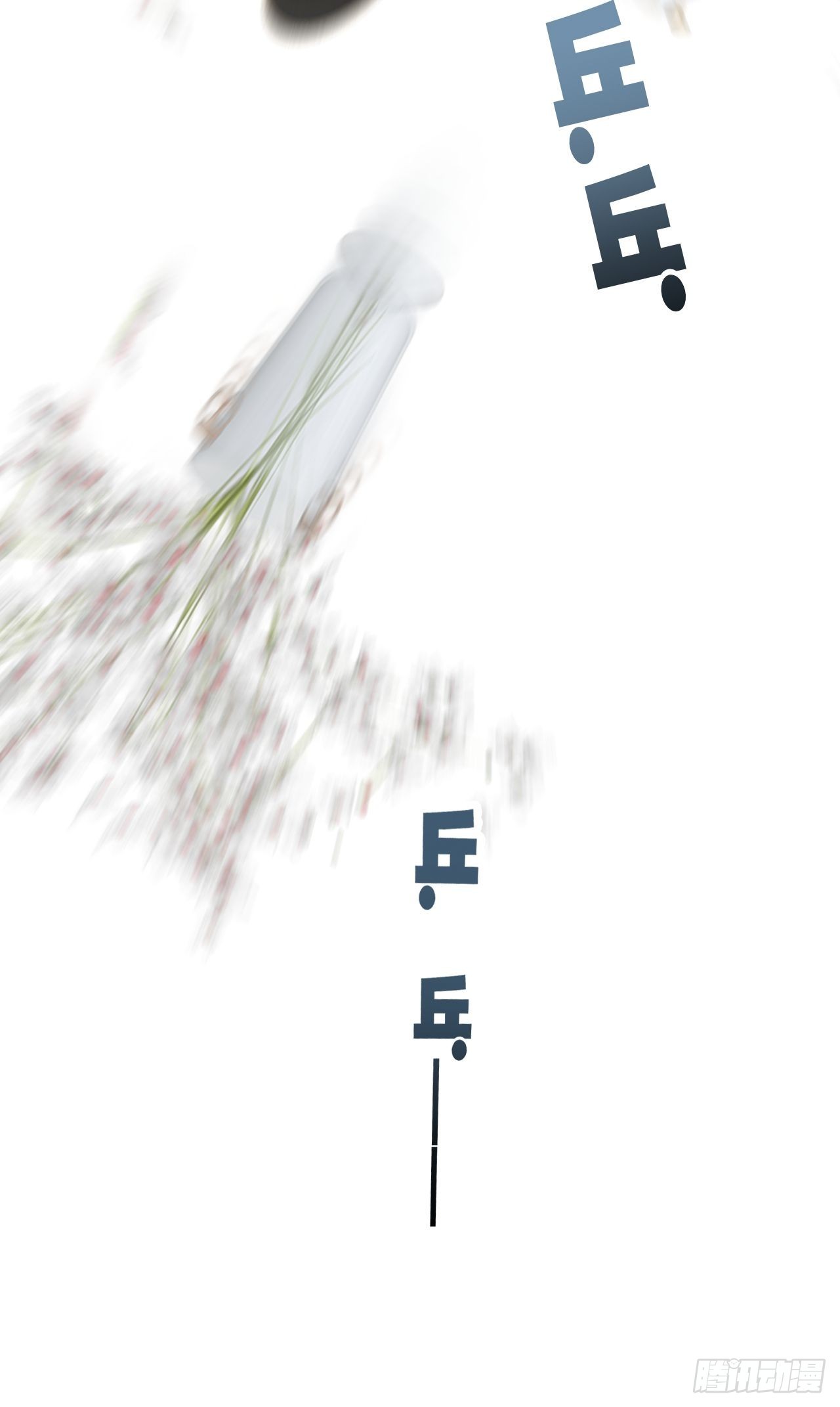 身份危机11