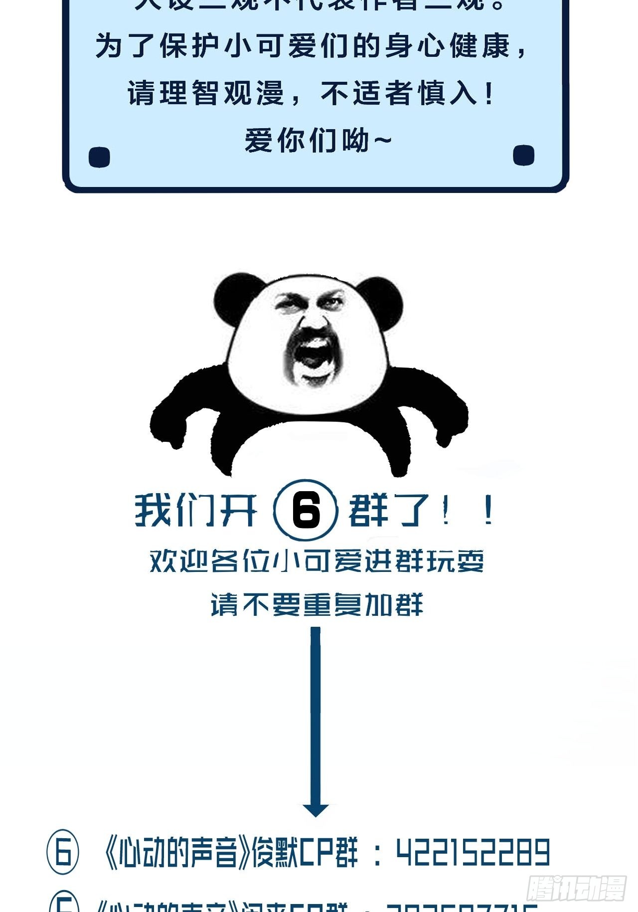 心理阴影39