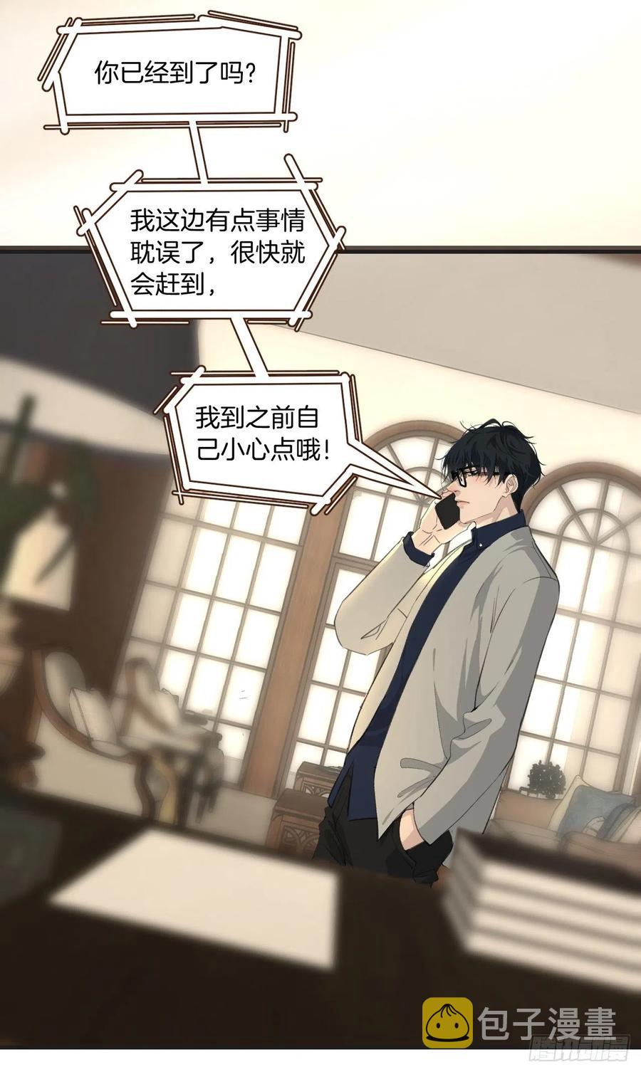 圈套5