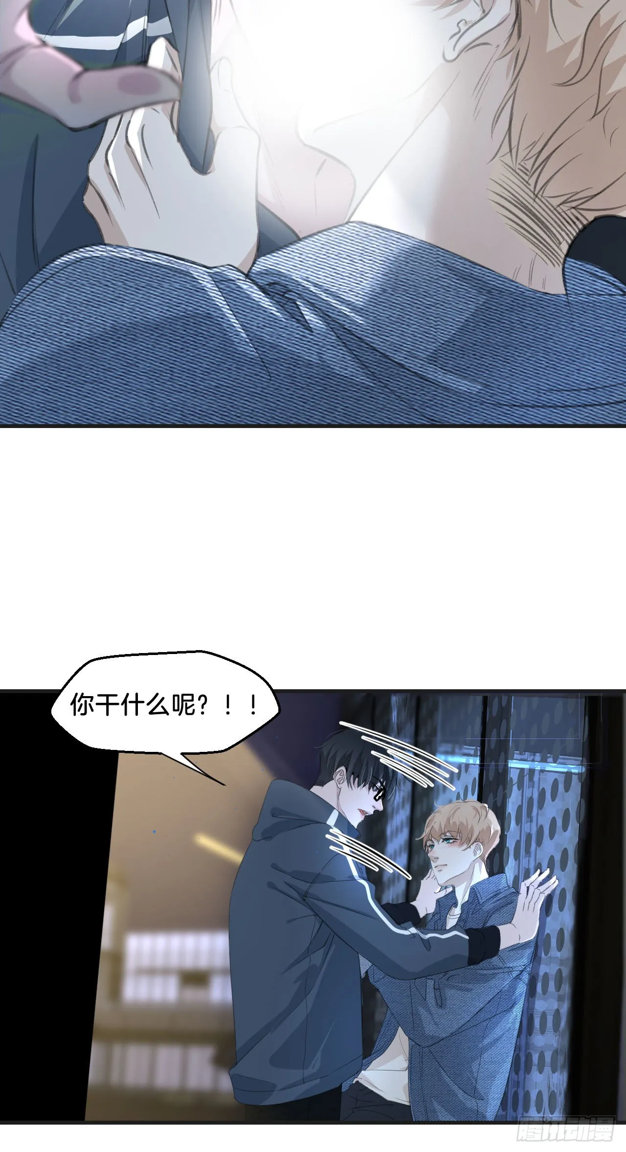 撒酒疯29