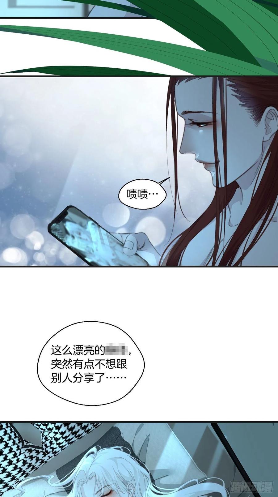 危险夜晚（下）21
