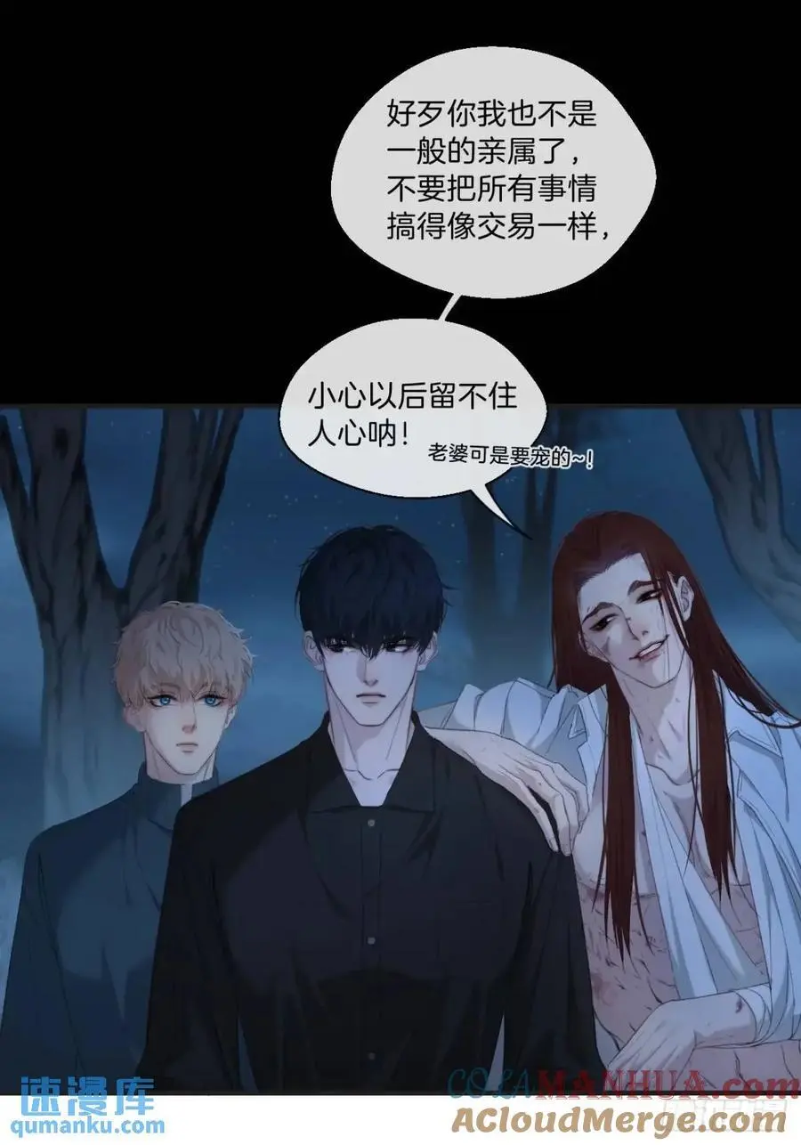 天生坏种（13）33