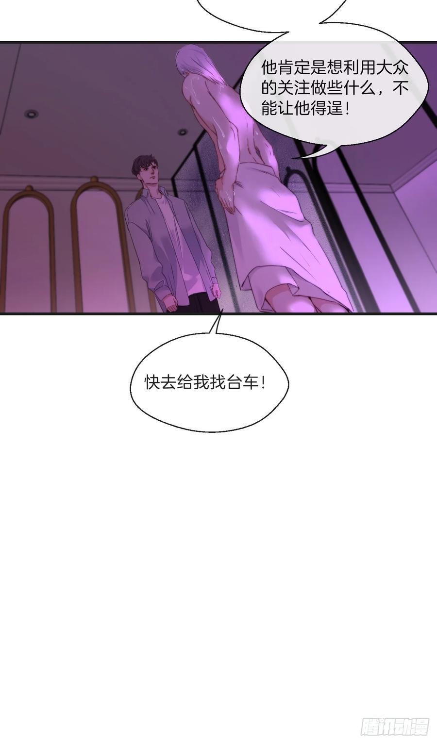 天生坏种（6）33