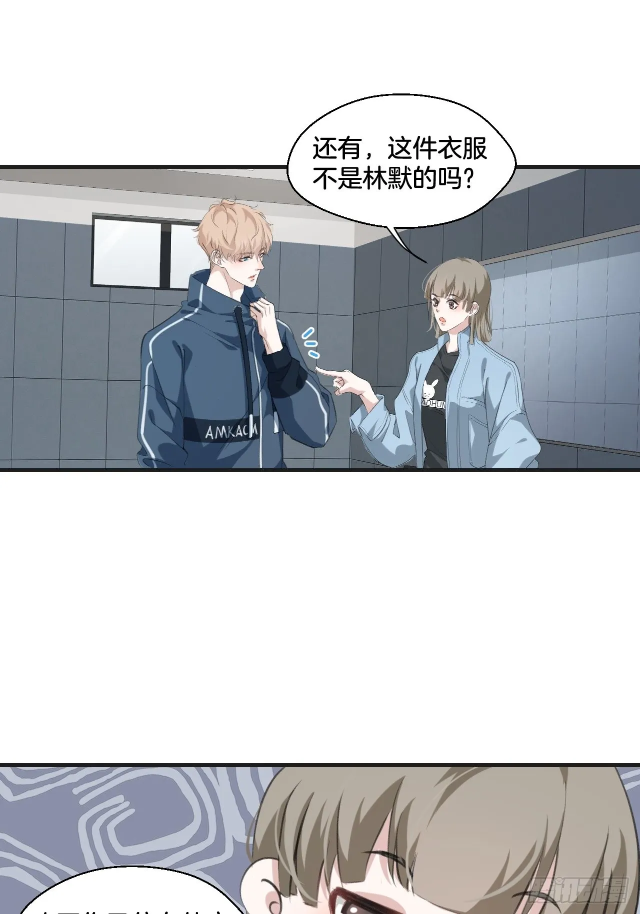 接受调查23