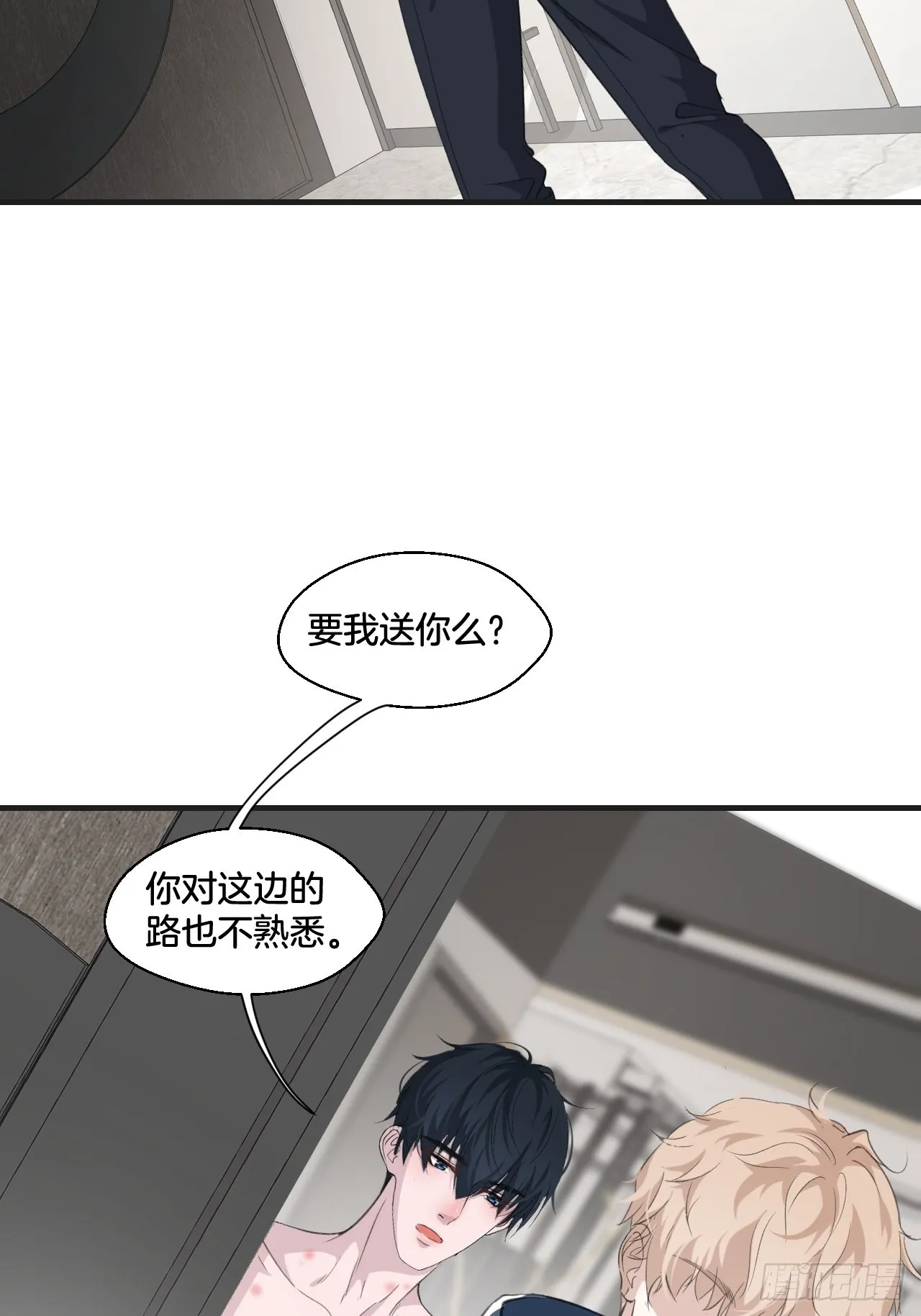 落荒而逃31