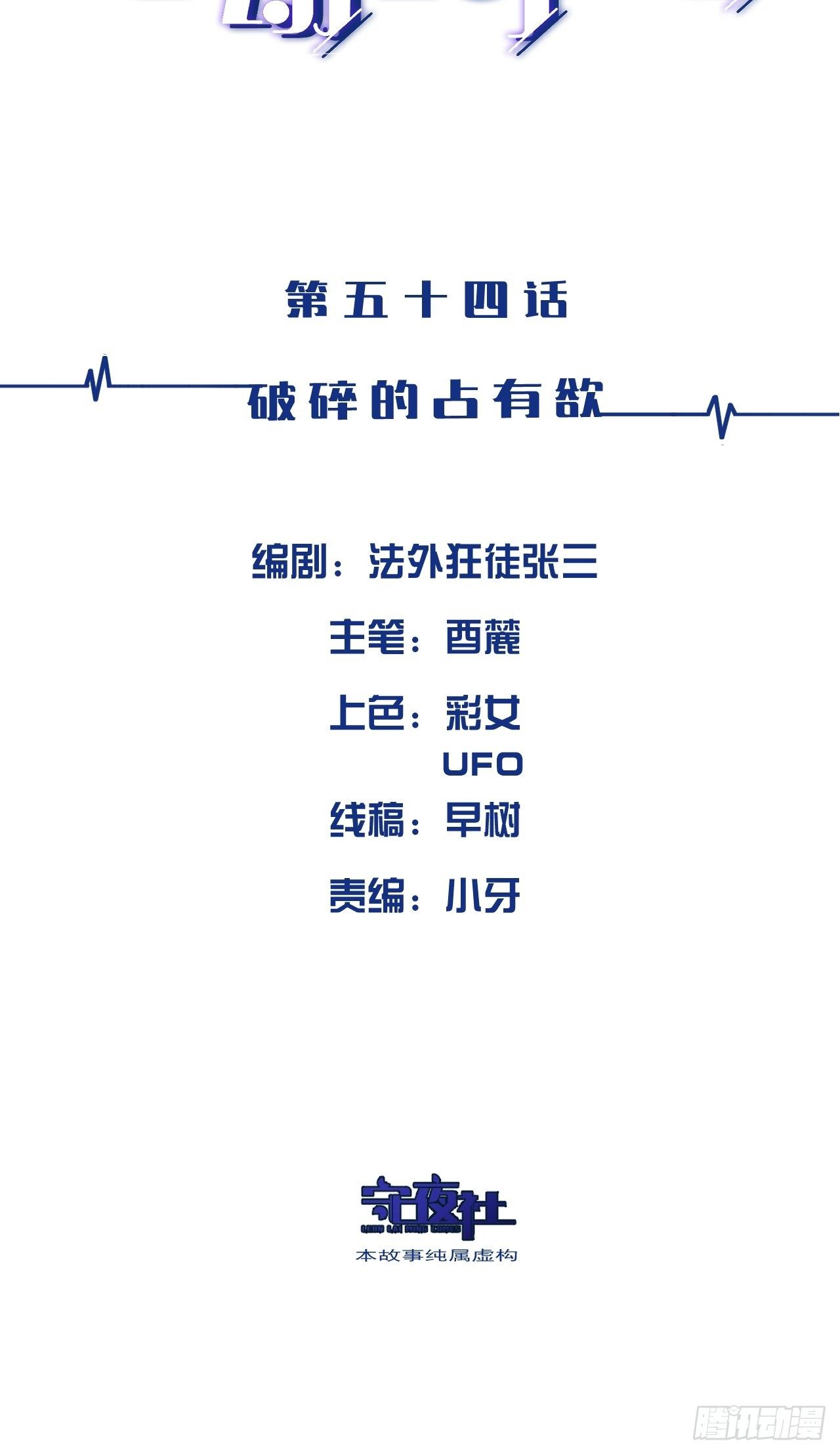 破碎的占有欲1
