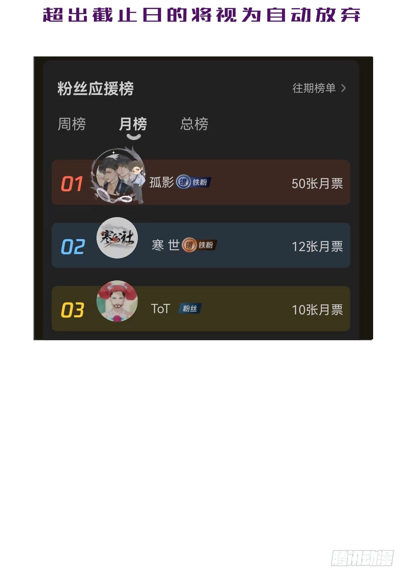 他是敌人38