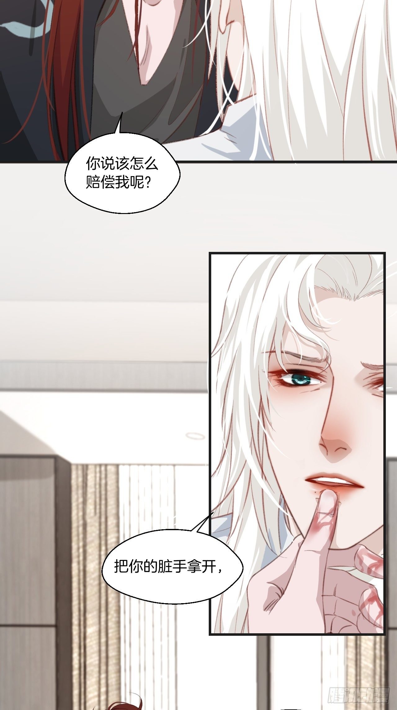 破碎的占有欲3