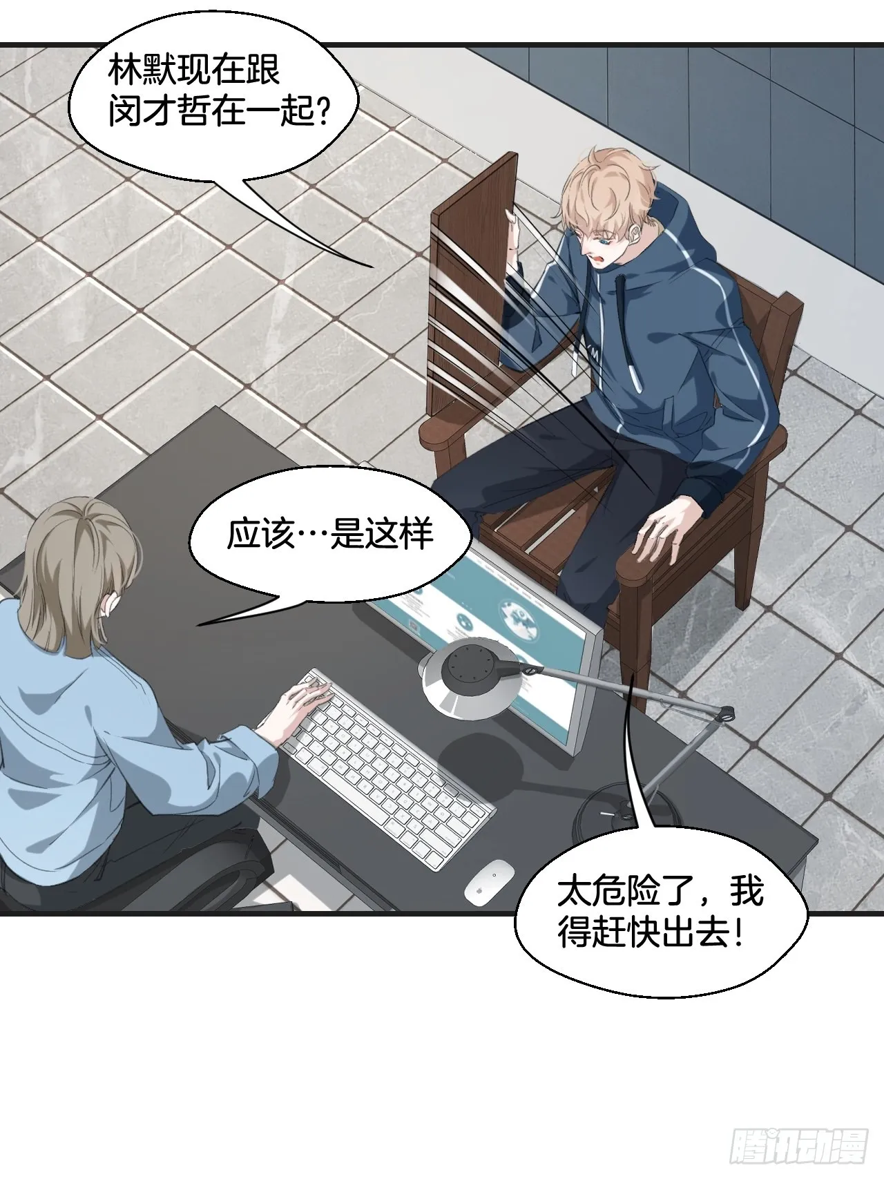 接受调查18