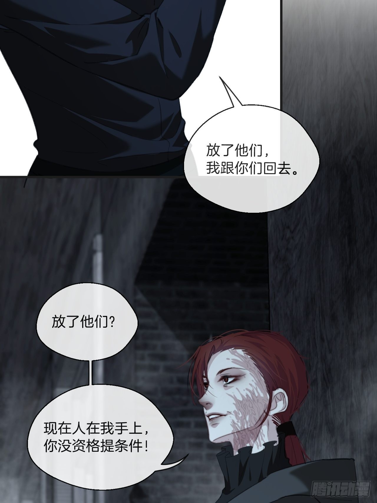 支援7