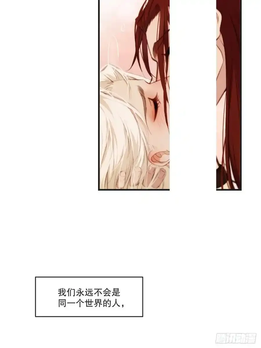 彦湫独立篇（1）44