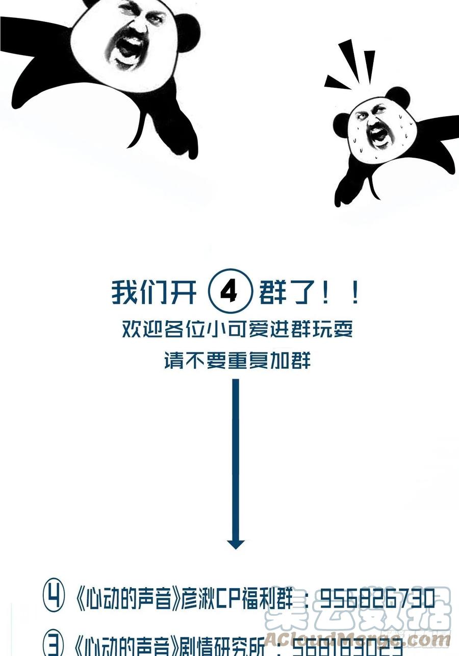 由哥哥来选择（下）36