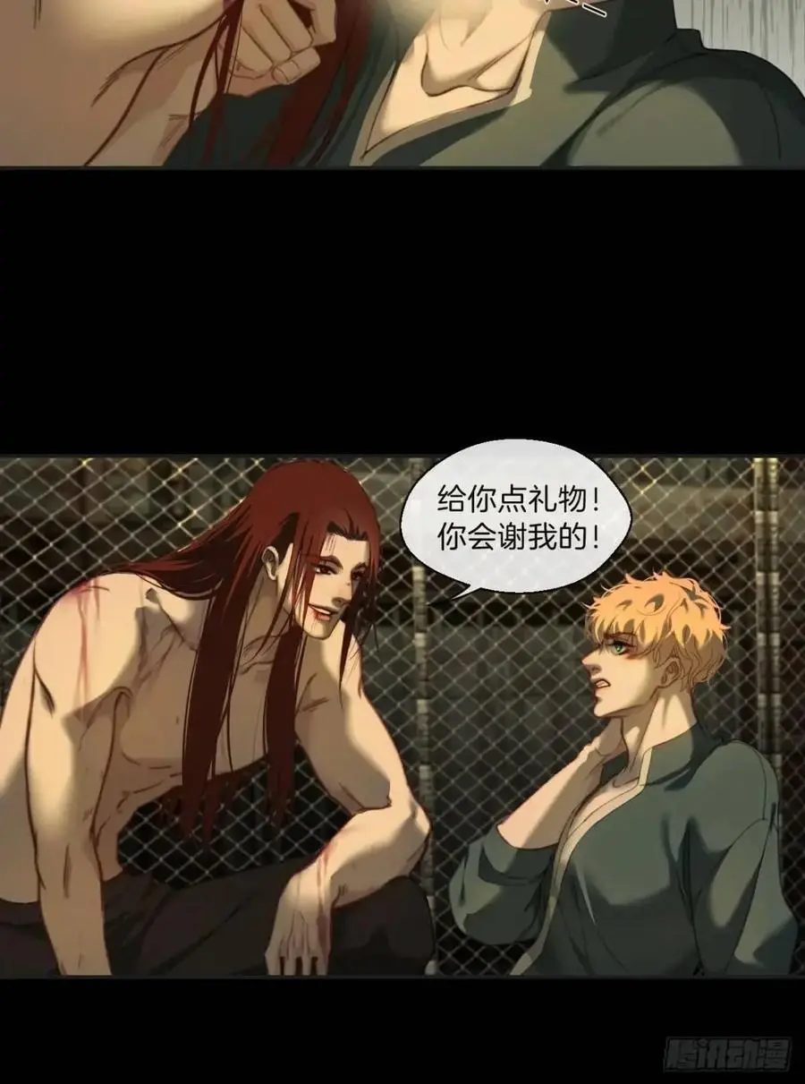 天生坏种（12）19