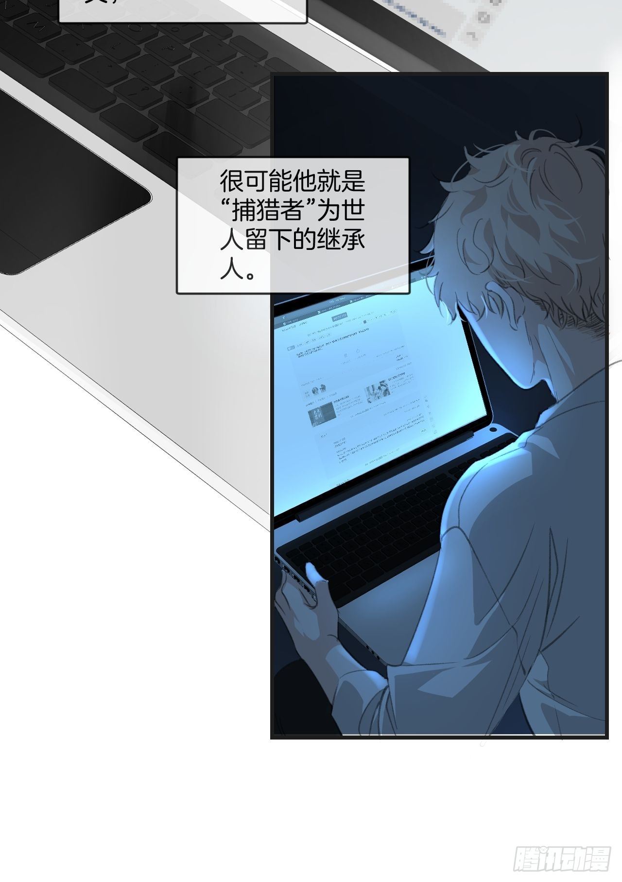 哥哥的羁绊25