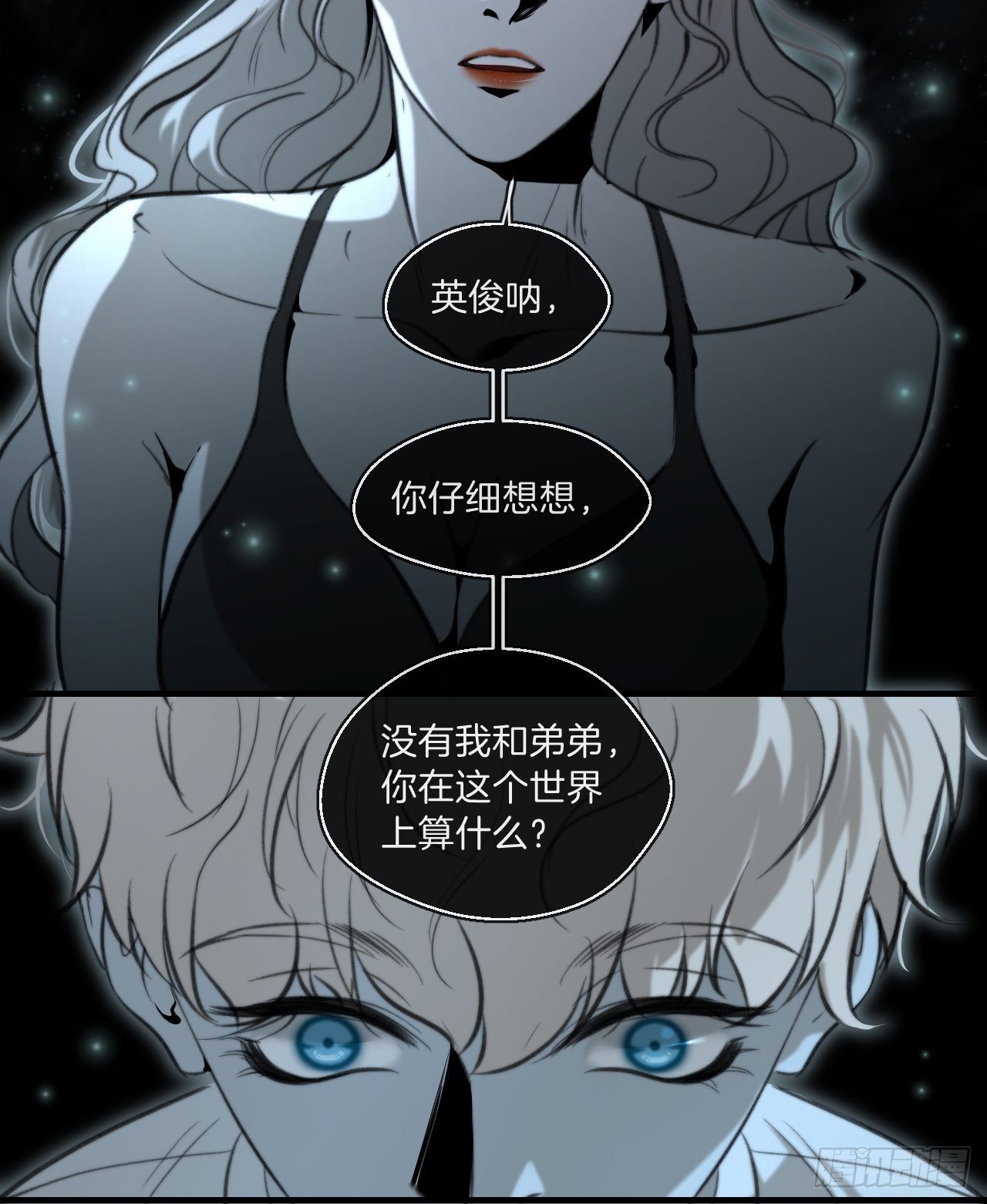 心理阴影29