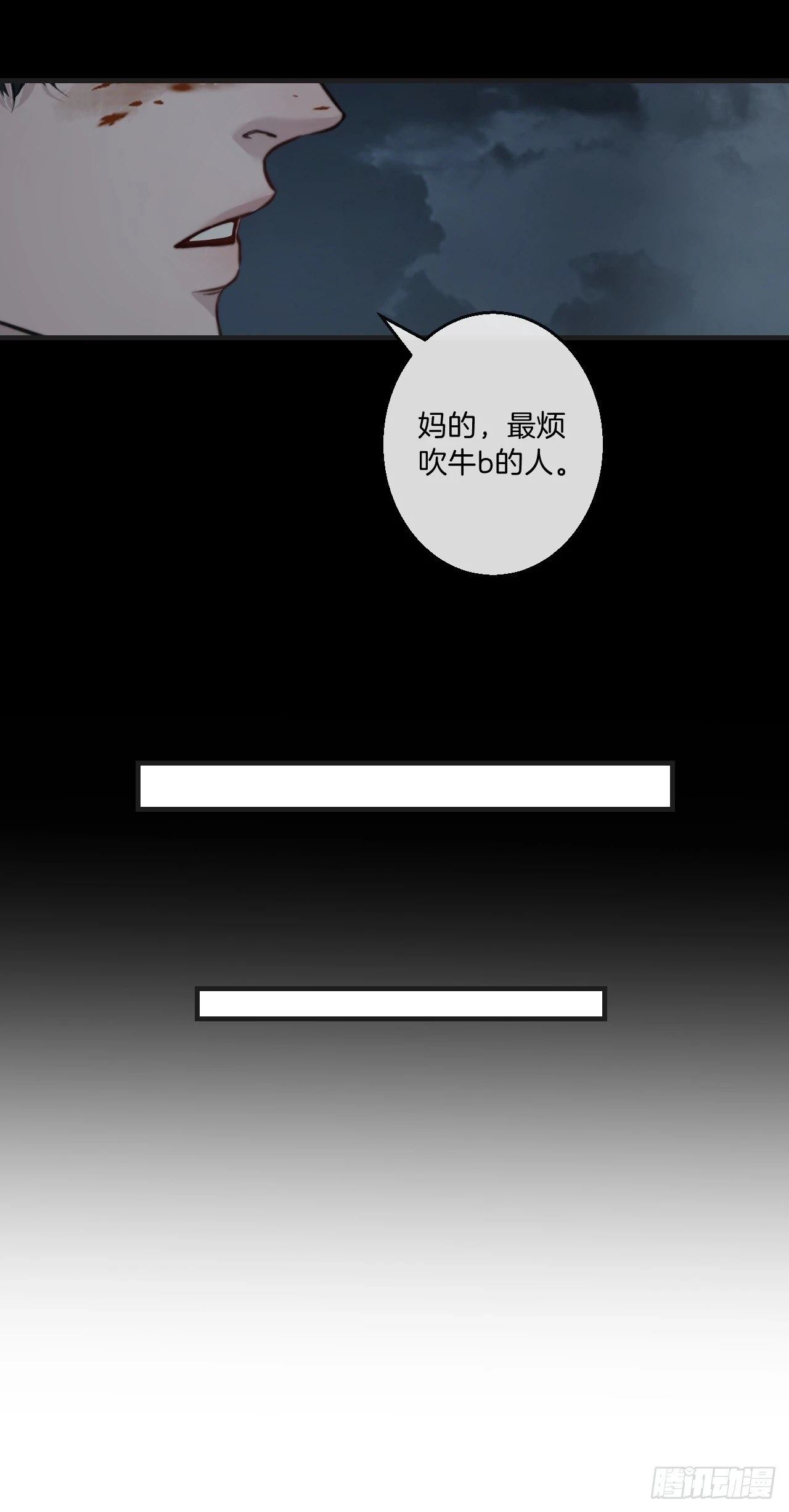 你和他得让我得手一个43