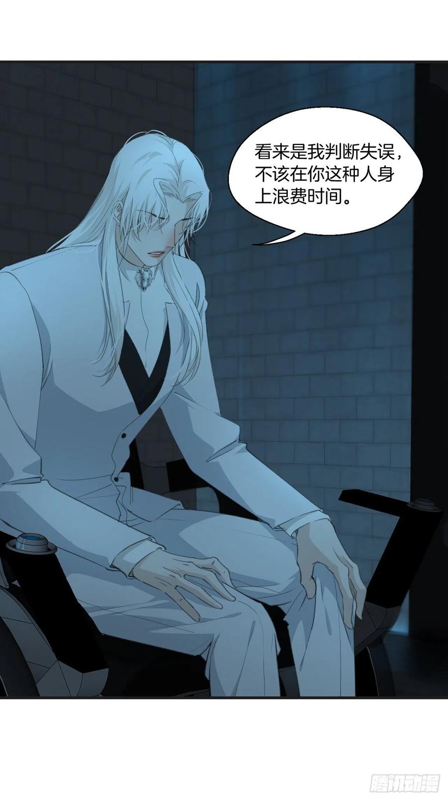 甜品后的惩罚25